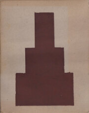 古書古本 dessin: 佐内正史 フレンズ ミッシェル・ガン・エレファント