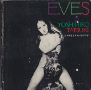 立木義浩写真帖〈イヴたち〉 / Yoshihiro Tatsuki: Eves