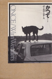 古書古本 dessin：C'mon C'mon: Drawings From the Set by Yann Kebbi