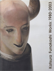 舟越桂展 1980-2003