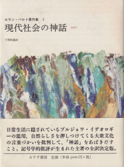 文学・詩・エッセイ