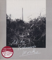 Akira Yoshimura Works / 吉村朗写真集