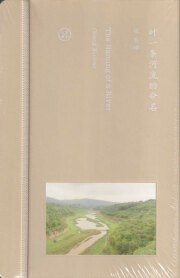 古書古本 dessin: Robert & Shana ParkeHarrison: contrepoint