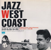 古書古本 dessin：Jazz West Coast ジャズ・ウエスト・コースト
