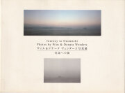 古書古本 dessin：Wim and Donata Wenders: THE HEART IS A SLEEPING