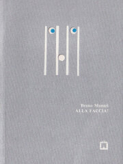 古書古本 dessin：Bruno Munari: Nella nebbia di Milano（ブルーノ