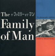 ザ・ファミリー・オブ・マン展図録