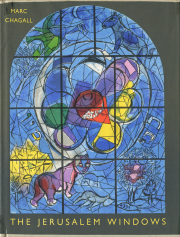 古書古本 dessin：Marc Chagall: Leben und Werk （マルク・シャガール