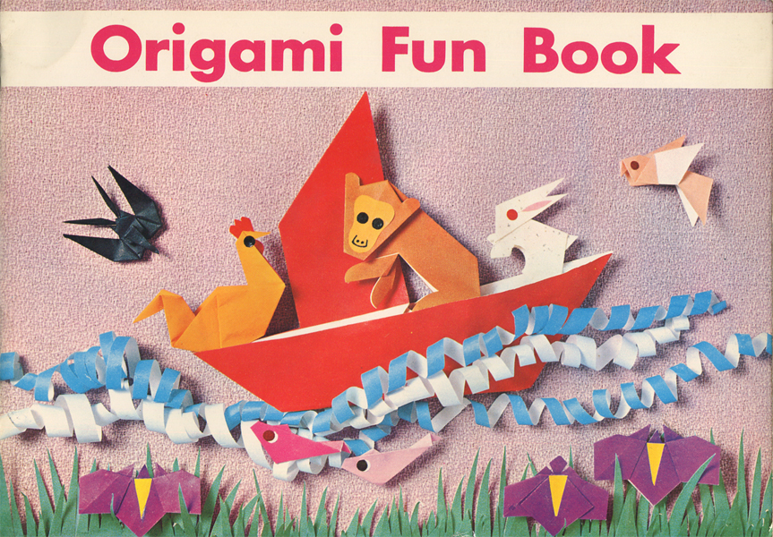 Origami Fun Book/ Origami Land　各巻