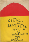 Gerald Huckaby + Corita Kent: city, uncity