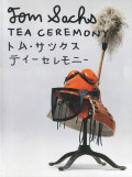 Tom Sachs: ティーセレモニー展
