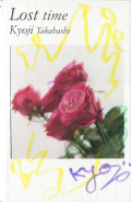 Kyoji Takahashi: Lost time