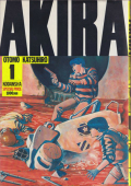 AKIRA　全6巻セット