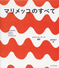 241025_marimekko