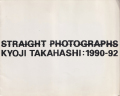 Straight Photographs Kyoji Takahashi : 1990-92