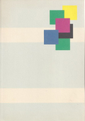 リチャード・タトルー空間と色彩の詩人　Ricard Tuttle Selected Works: 1964-1994