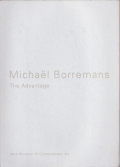 Michael Borremans: The Advantage / ミヒャエル・ボレマンス: アドバンテージ