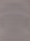 241227_tomariakio_4.jpg