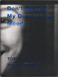 若木信吾　Don't Disturb My Disquieting Mood