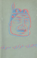 Barry McGee