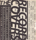 THE RECORD COVERS