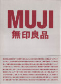 MUJI BOOK 2