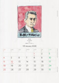 calendar 2026 shukuro habara: 敬愛するデザイナー達