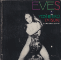 立木義浩写真帖〈イヴたち〉 / Yoshihiro Tatsuki: Eves