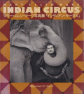 マリー・エレン・マーク写真集　インディアン・サーカス