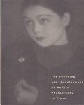 日本近代写真の成立と展開 展 図録