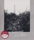 Akira Yoshimura Works / 吉村朗写真集