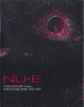 楢橋朝子　NU・E