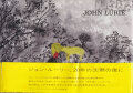 John Lurie