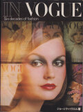 In Vogue: Six Decades of Fashion