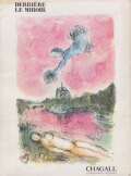 Derriere Le Miroir 246 Marc Chagal