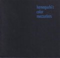 浜口陽三 Hamaguchi’s Color Mezzotints