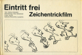 Eintritt frei シリーズ 各巻