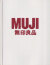 Brands A-Z: Muji