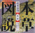 本草図説