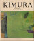 木村忠太画集　日動出版