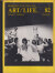 ART/LIFE: Communication for the creative mind Vol.2　各巻