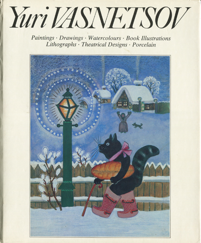 Yuri VASNETSOV