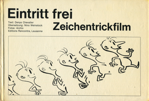 Eintritt frei シリーズ 各巻