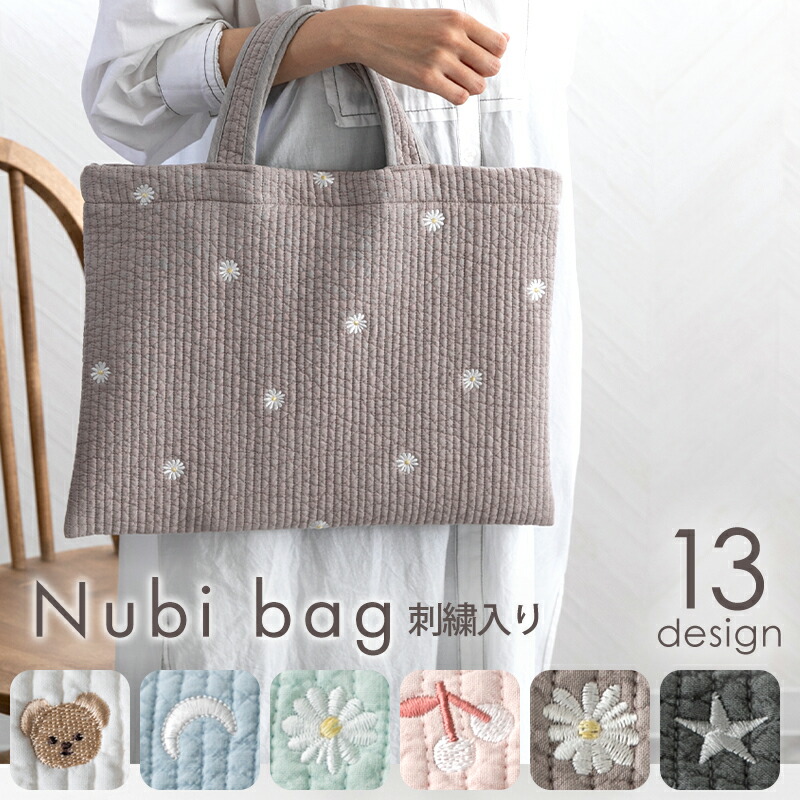 ヌビバッグ 刺繍 韓国 ［desuite デスイート］