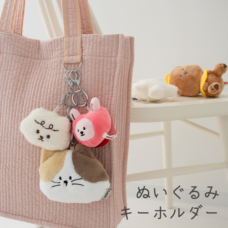 ぬいぐるみ キーホルダー アニマル キーリング／デイリーライク Dailylike 韓国雑貨