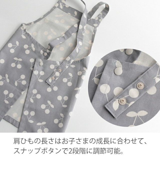 グッバイ！／【在庫限りSALE】子供 エプロン 3点セット S［desuite