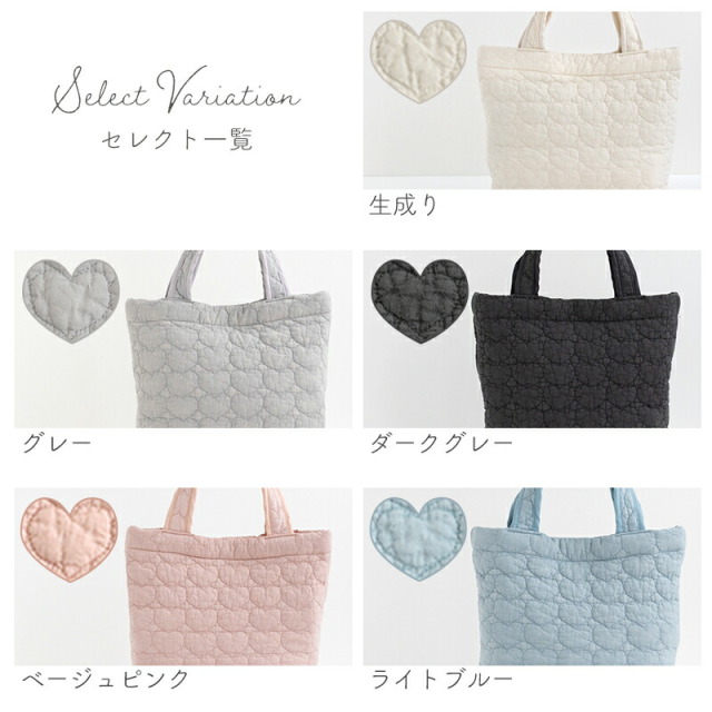 ミニ マチ付き ハート ヌビバッグ S マザーズ バッグ 洗える トート
