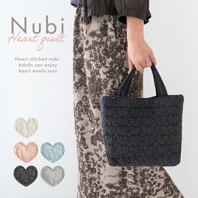 ミニ マチ付き ハート ヌビバッグ S マザーズ バッグ トートバッグ［desuite デスイート］ 韓国雑貨