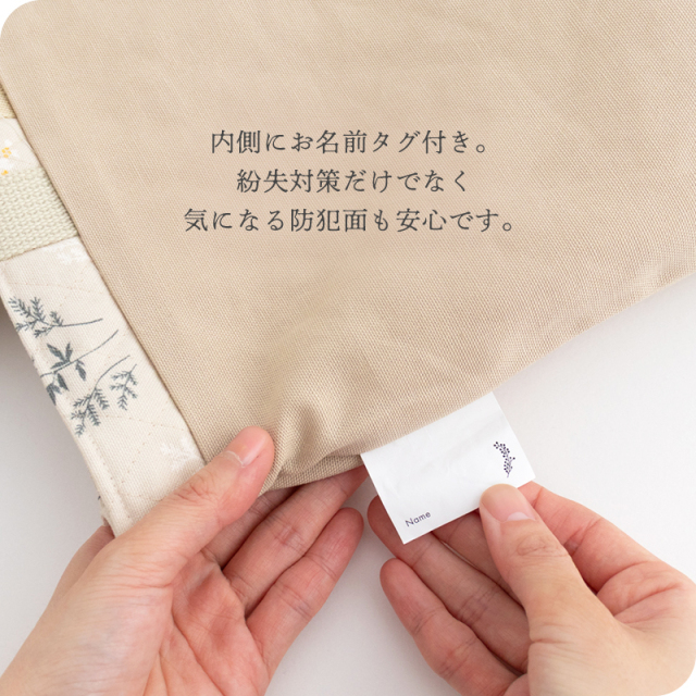 国内縫製 レッスンバッグ キルティング ［desuite デスイート］