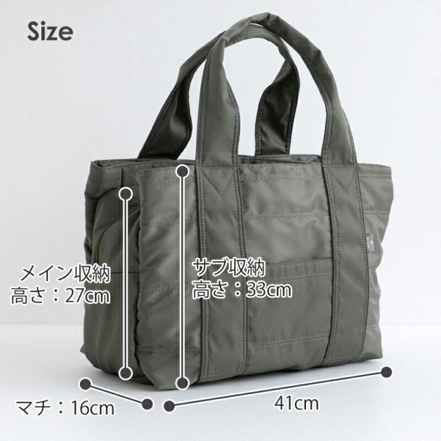マザーズバッグ［desuite デスイート］
